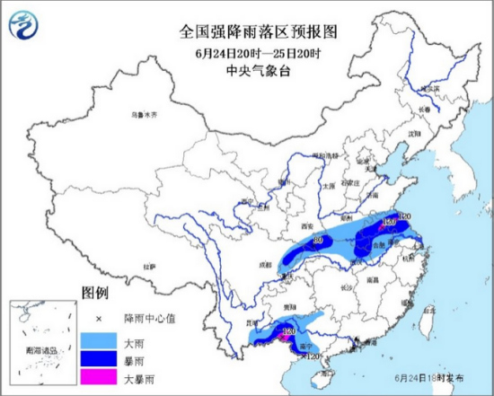 中央气象台发布暴雨蓝色预警八省份有大到暴雨