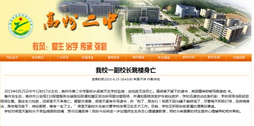 �㶫һ��ѧ��У����¥����������ƾ�������