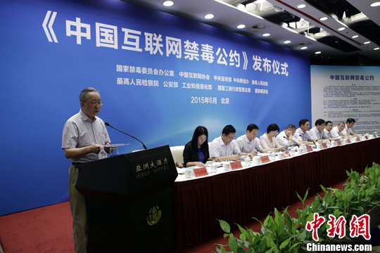 �Ų��ź��й�������Э�ᷢ�����й�������������Լ��