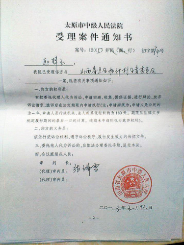 立案登记制改革将满2个月多少旧案盼着重获生机