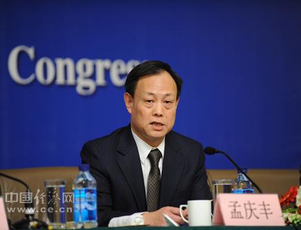 国务院任免国家工作人员:孟庆丰为公安部副部长