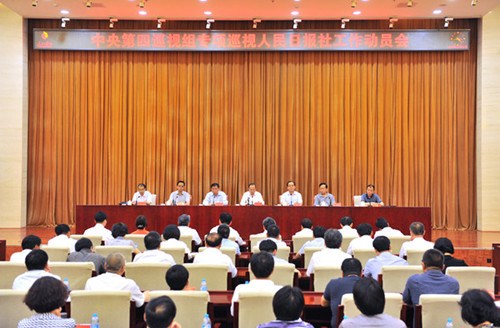 巡视组进驻人民日报社:不求面面俱到突出专项重点