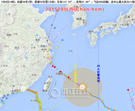 台州动员12万人防御台风5000余船只回港避风
