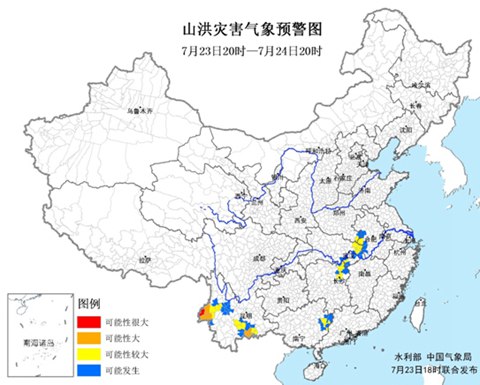 气象局:云南西部及南部局地发生山洪可能性大