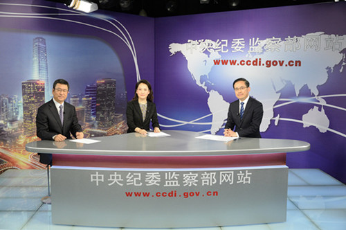 �м�ί��ʮ�˴���������ͬʱ��ؾ�����ʧ387��