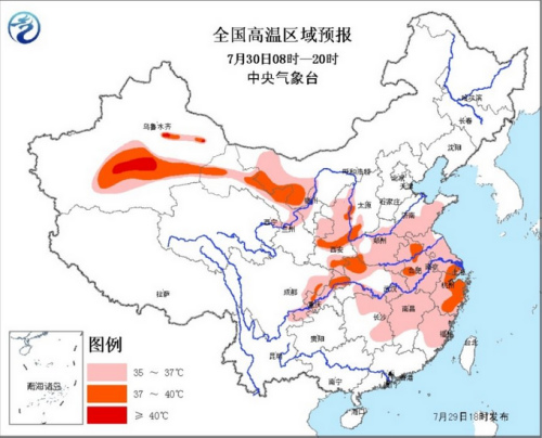 气象台发高温黄色预警江南黄淮地区将持续高温