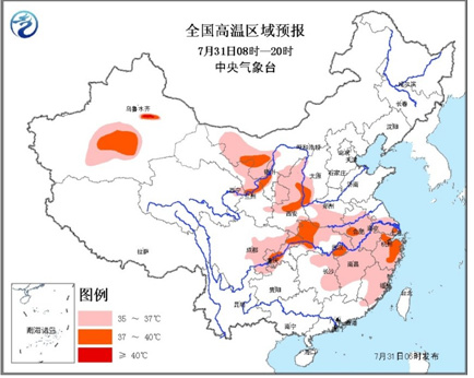 ����̨�������»�ɫԤ����³����ؿɴ�41��