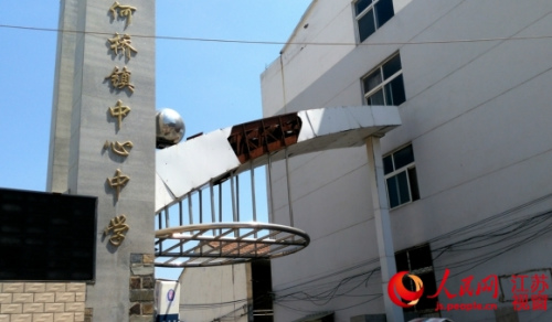 ����һ14��Ů������ʦ����������ɱ����ѹ����ͼ��