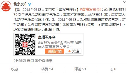 ������8��20����9��3�յ�˫������