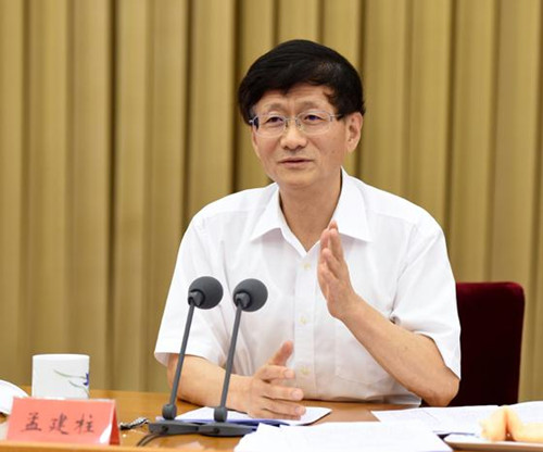 8月20日,中共中央政治局委员,中央政法委书记孟建柱出席全国律师工作