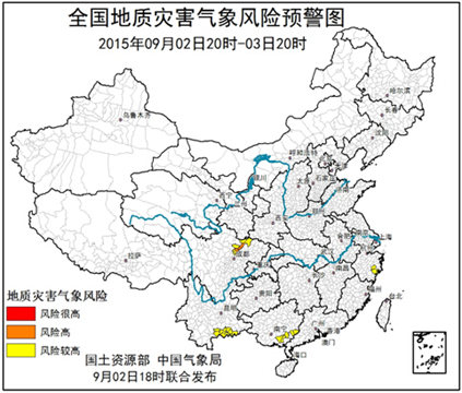 地质灾害预警:四川局地发生地质灾害气象风险高