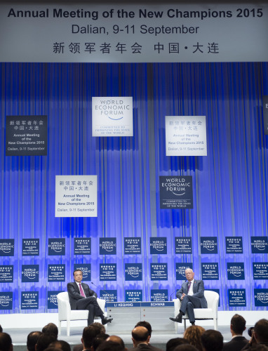 李克强:中国经济基本面没有改变(3)