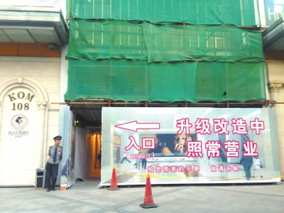 ��������������̬�˾ӹ�������չ��ȫ����CBD