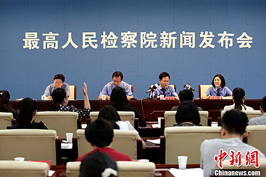 ��߼죺֤ȯ�ڻ�����Υ�����ﰸ����̧ͷ����