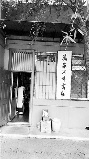 受网络书店冲击大五年间大学校园书店倒闭近半