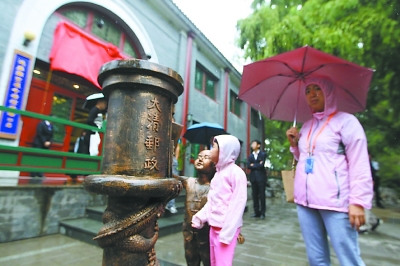 北海公园高档会所变身大清邮局推出特色服务