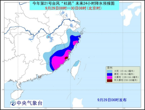 台风“杜鹃”在福建莆田秀屿区登陆