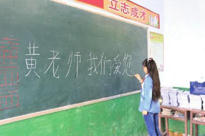 ��ʦ����Ӳ��7����ؽ�̨ѧ�����տΡ������β�