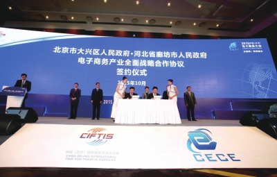 ��������5���ڵ������۶��2000��