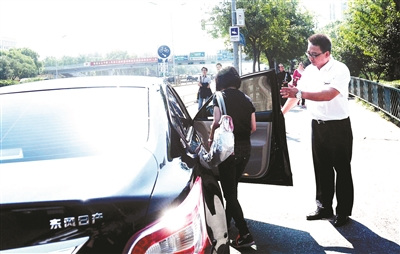 �������ſ����⳵�����ܿ�ר����ʩ������ָ����