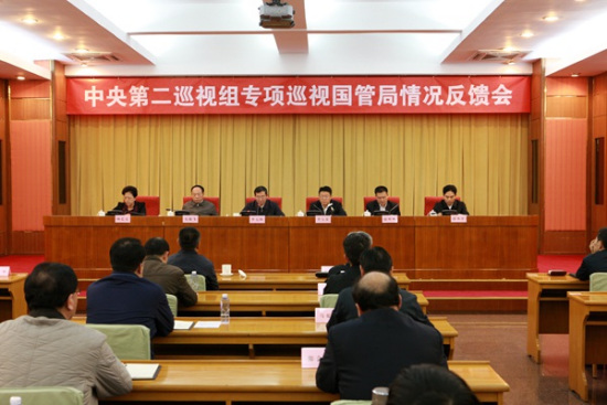 中央巡视组:国管局有领导以管房权谋私以权谋房
