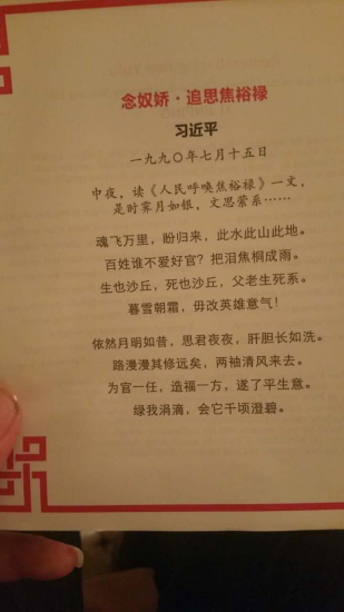 ��д��Ӣ��С������ϰ��ƽ����ū����׷˼��ԣ»��