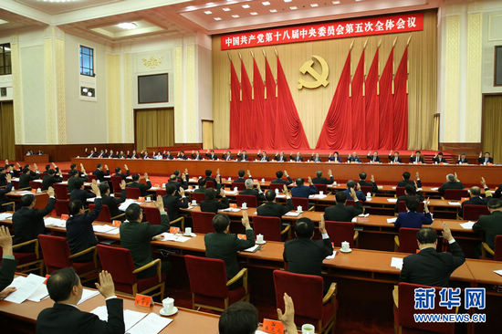 聚焦五中全会:创新升至中国五大发展理念之首