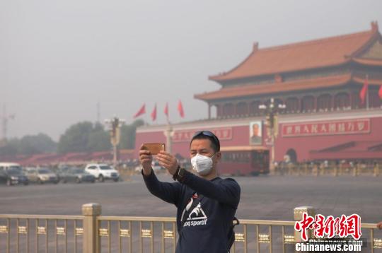 北京拉响重污染蓝色预警官方建议减少户外运动