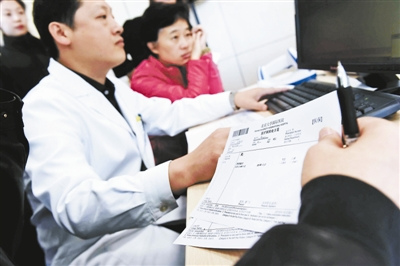 北京百余民营医院下周社保卡可结算需先选定