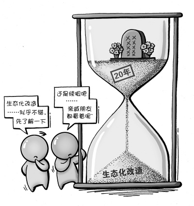 Ĺ��20�굽�ڻ�������ר��:������30�겻����