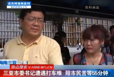 ������ί��ǻ�վ���ÿʹ򳵵�55���ӷ���ͼ��