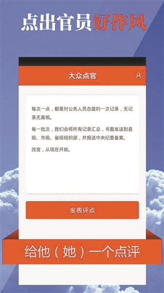 ���ڵ��APPר����Ա��ë�����ݽ�������������