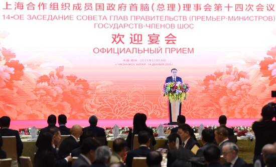 李克强:愿同各方共同推动上合组织合作与交流不断深化