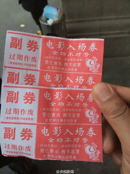 Сѧ��ʦ���Ż�ȯ��ѧ������ӰƱ��60Ԫ��ͼ��