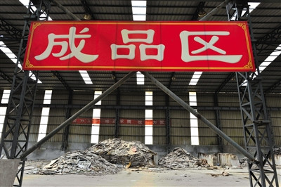 北京朝阳代区长:CBD核心区北区力争十三五建成
