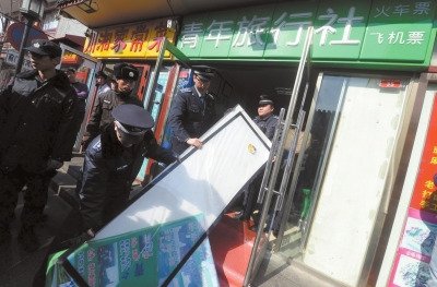 北京突击检查大栅栏多家一日游旅行社将整顿(图)