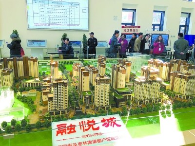 北京西城最大棚改区开始选房20栋楼全部为板楼