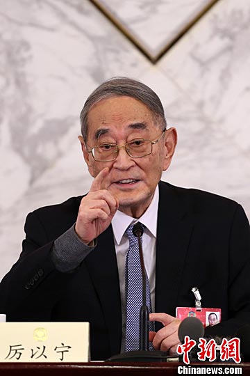 厉以宁谈如何扩大内需:实行新型城镇化进行户籍制度改革
