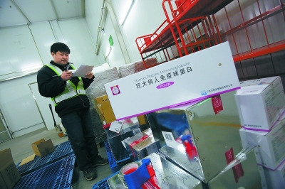 北京疫苗冷链运输5分钟一测温温度异常实时报警