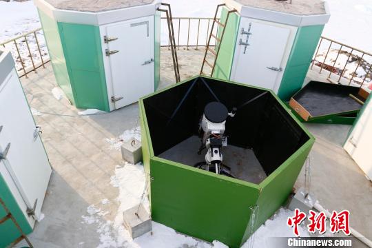 中国在南极中山站投用首台光学望远镜追寻宜居星球