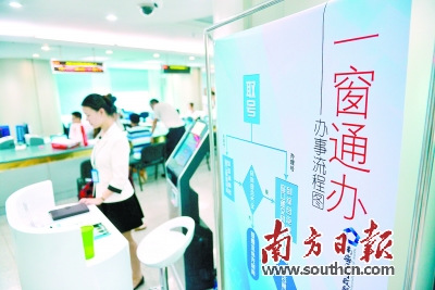 �㶫ת������ְ�����ơ�������+�������