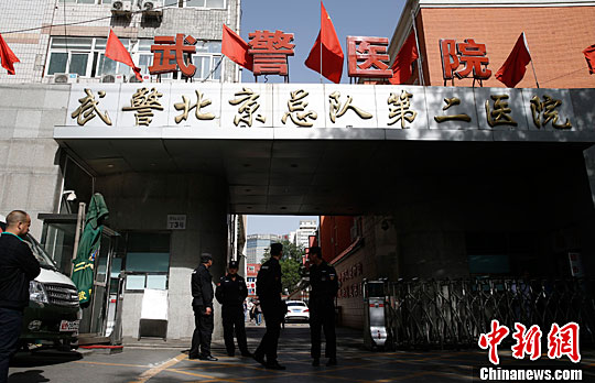 ��ί���ڱ��ϲ������ֵȲ��Ŷ��侯��Ժ���е���