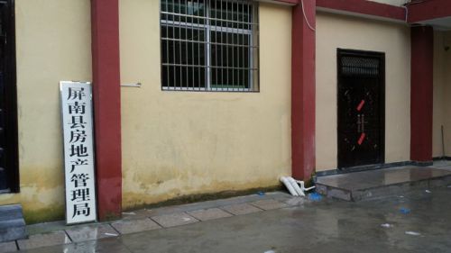 ����������һ��Ա�칫�ұ�ͱ�����ӷ�������ץ��