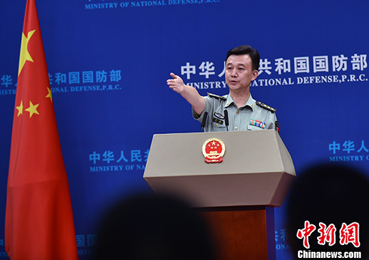 国防部:如果有人企图孤立中国只能是枉费心机