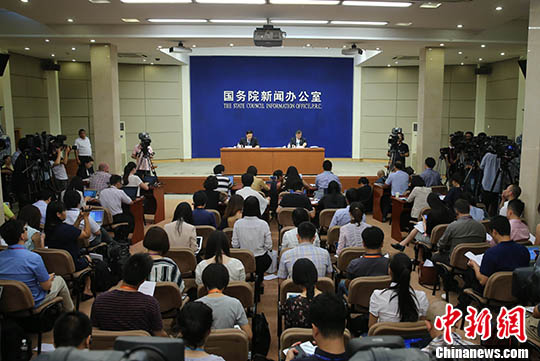 中方白皮书:旨在溯本清源,以正视听
