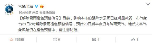 ��������̨��������ɫԤ���źŵ����ֺ������Ը�