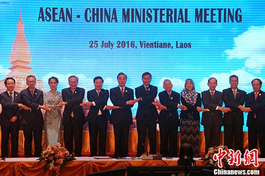 王毅出席中国—东盟(10+1)外长会议