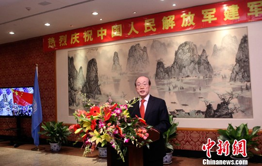 中国常驻联合国代表团举行“八一”建军节招待会