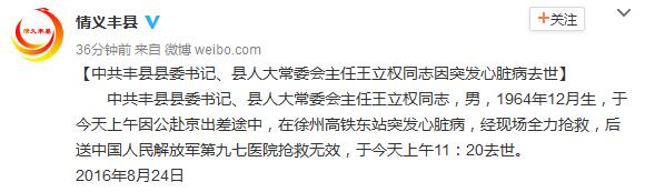 ���շ�����ί�������Ȩ����;��ͻ�����ಡȥ��