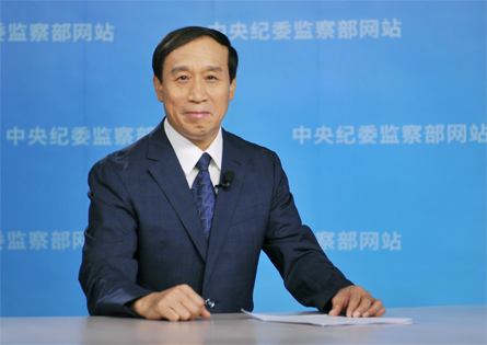 �м�ίפȫ���˴���ؼͼ��顰���ᡱ�ڼ�����ʵ����涨